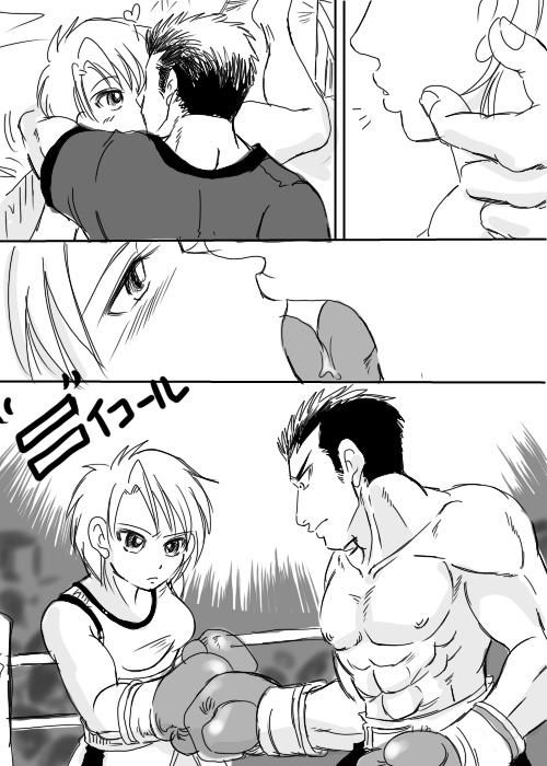 Boyfriend vs Girlfriend Boxing Match by Taiji page 1 full
