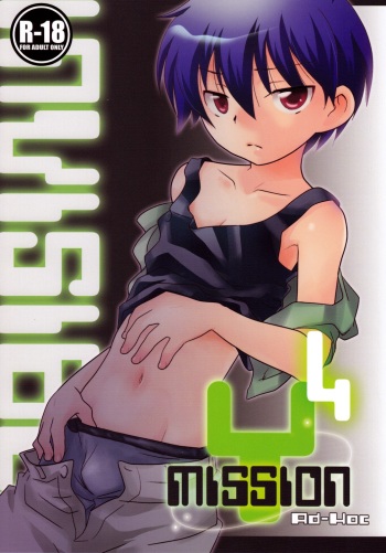 Mission Y4 cover