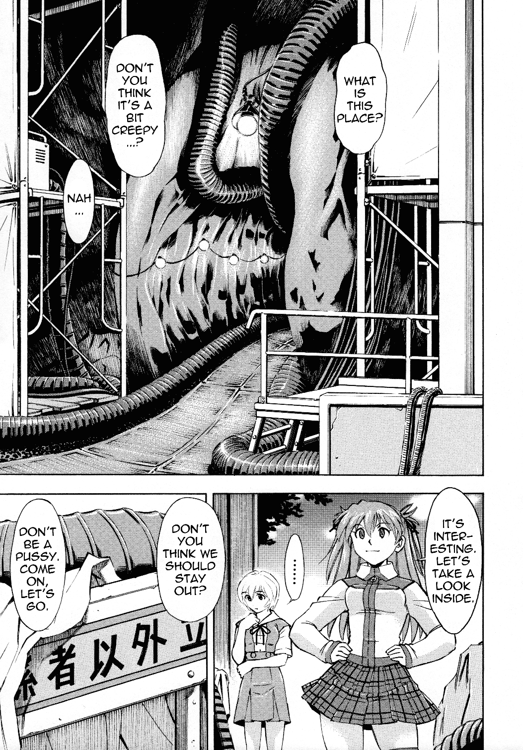 Futari no Toki | Their Season page 5 full