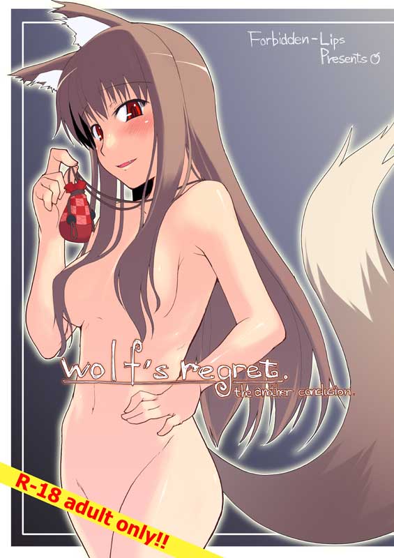 Forbidden-lips page 4 full