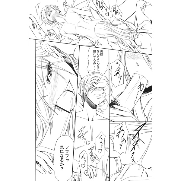 nakadera akira page 10 full