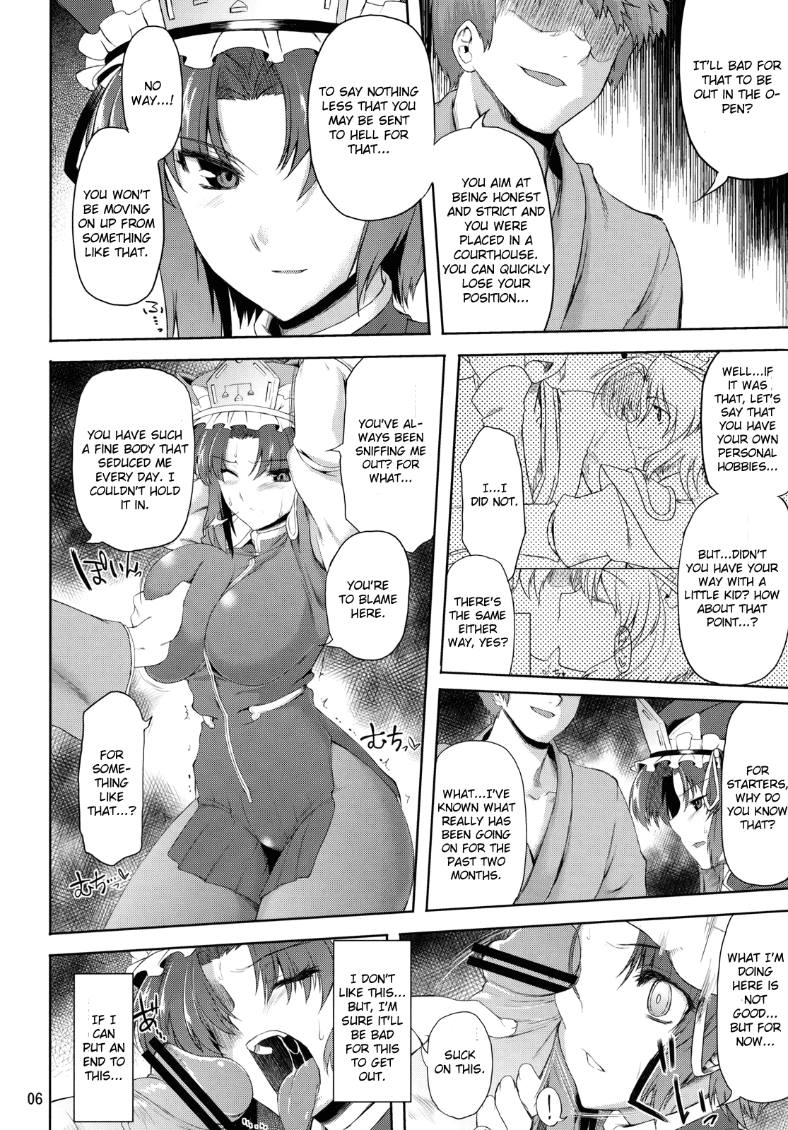 Eiki Ryoujoku page 5 full