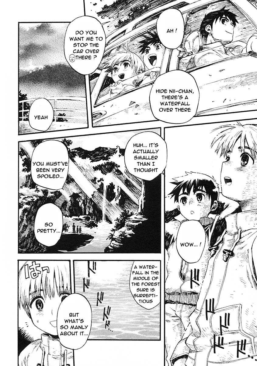 Ware mo Kou page 4 full