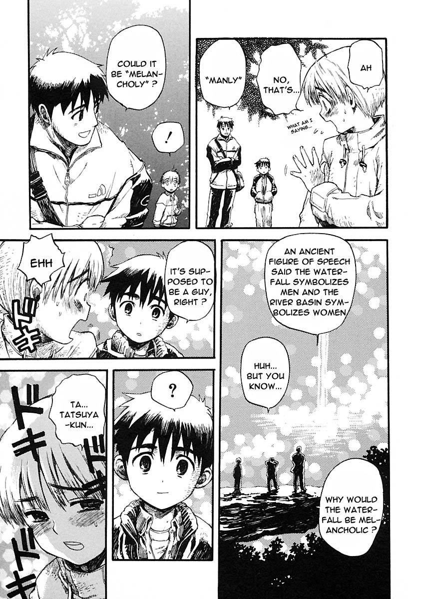 Ware mo Kou page 5 full