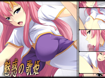 Miwaku no Utahime cover