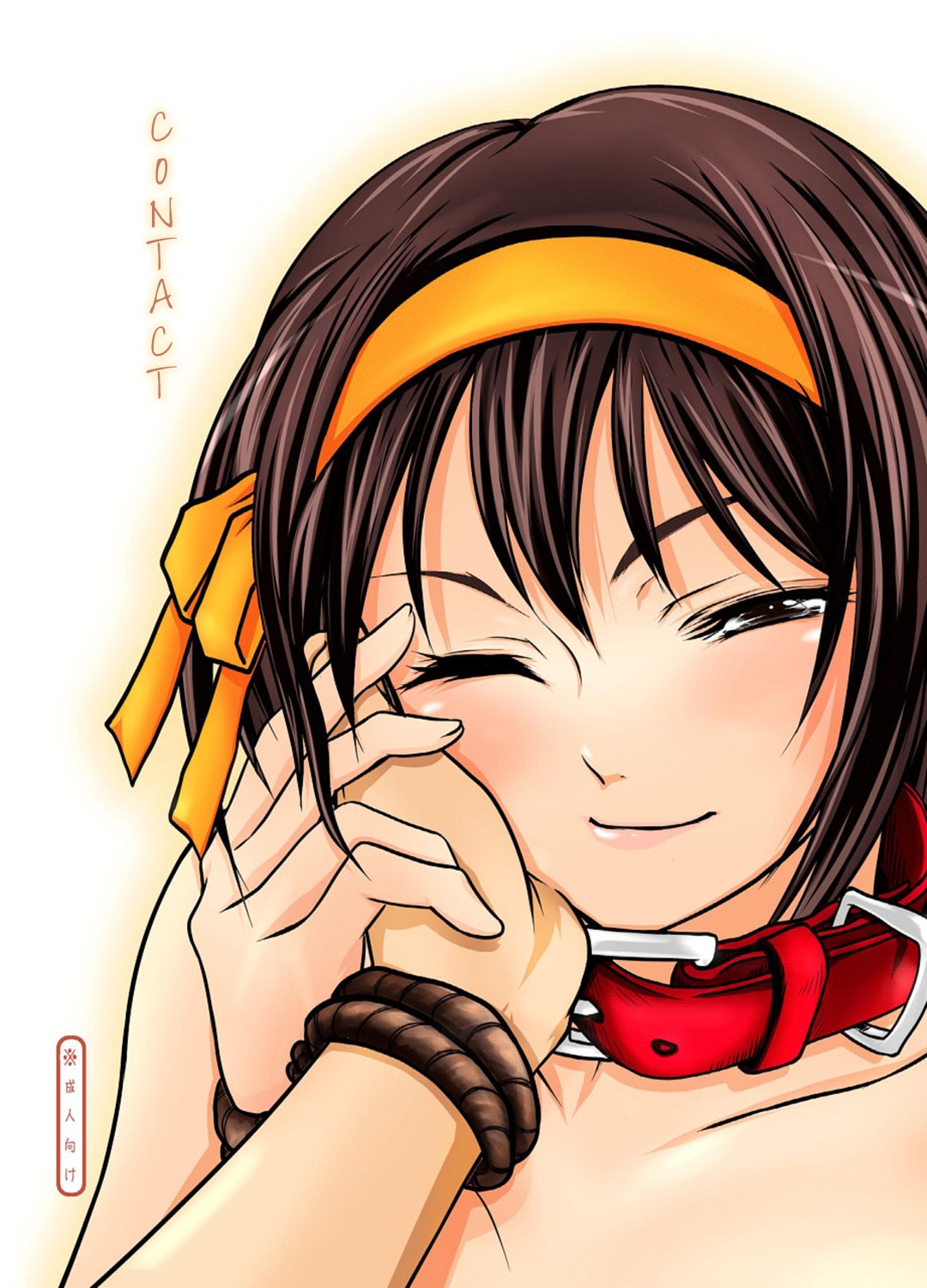 Fureai | Contact   =Red Vodka+Someone1001= page 1 full