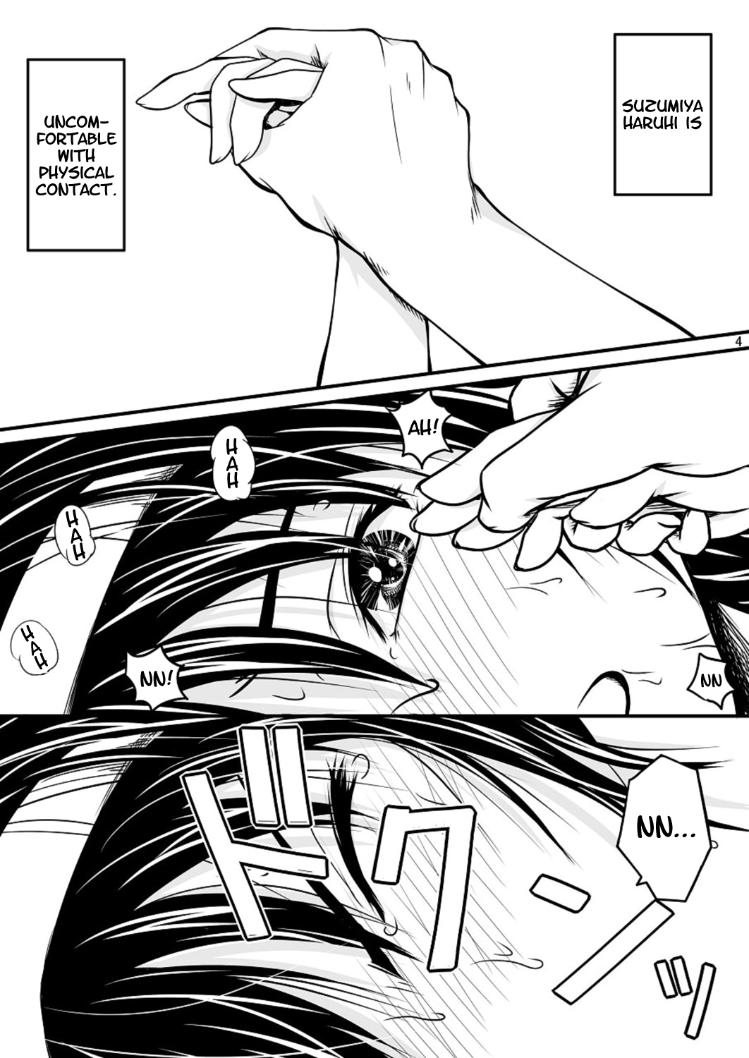 Fureai | Contact   =Red Vodka+Someone1001= page 3 full