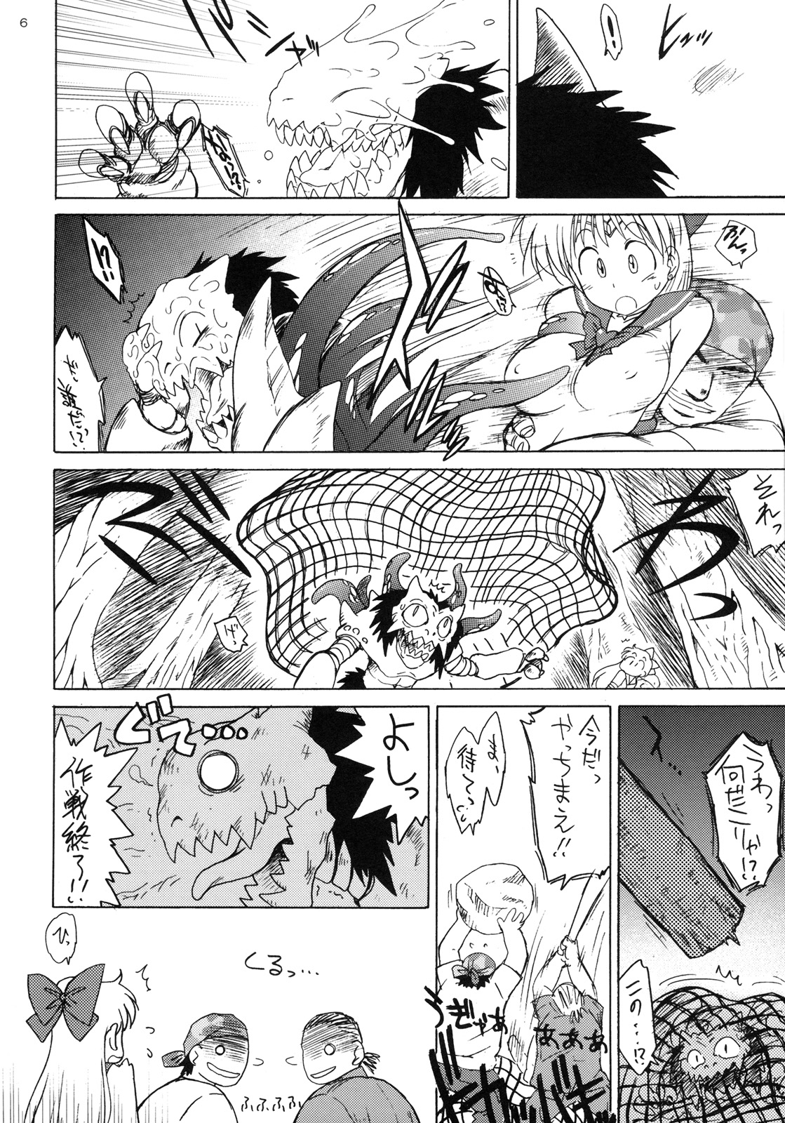 YELLOW TEMPERANCE page 5 full