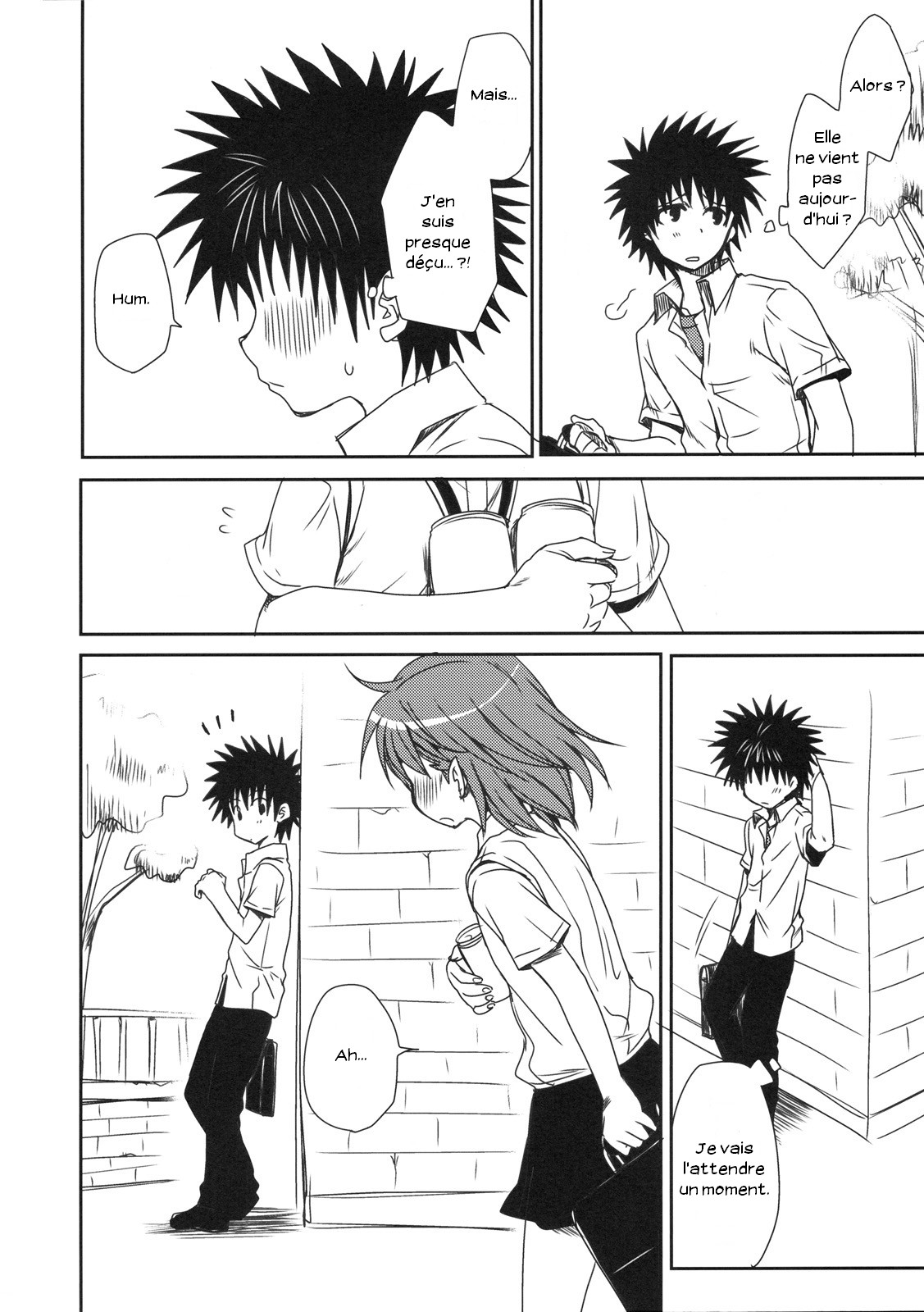 Mamori Kata - In Between page 2 full
