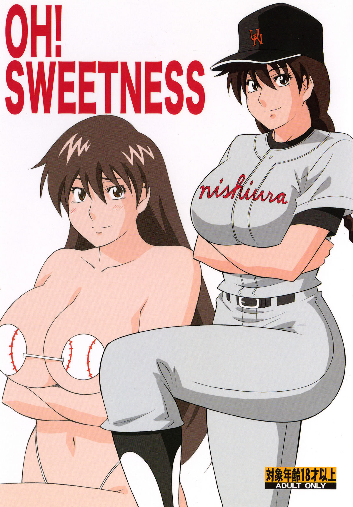OH! SWEETNESS page 1 full