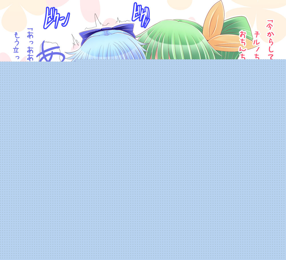 yuri1 page 9 full
