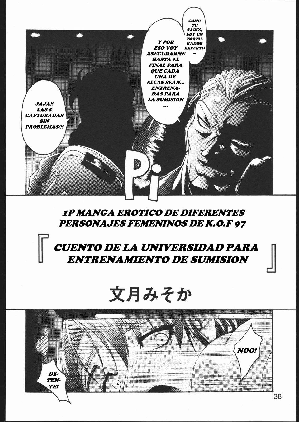 Misoka-no 2 __rev01_spanish espa&ntilde;ol page 1 full