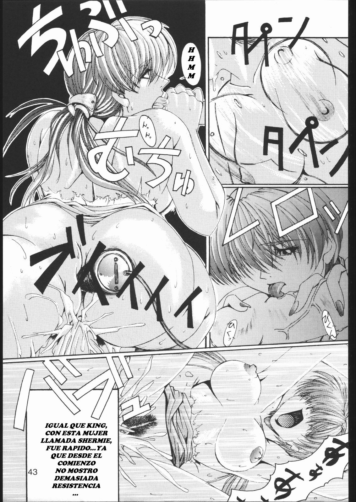 Misoka-no 2 __rev01_spanish espa&ntilde;ol page 6 full
