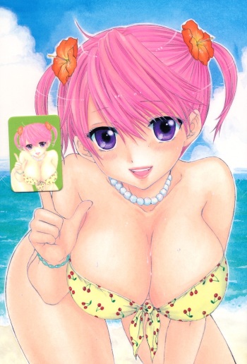 The Great Escape 3 cover