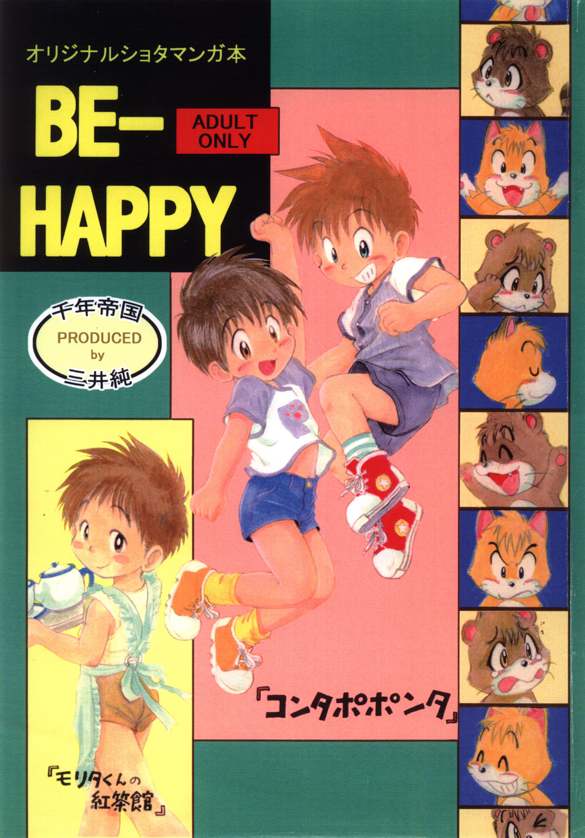 BE-HAPPY page 1 full