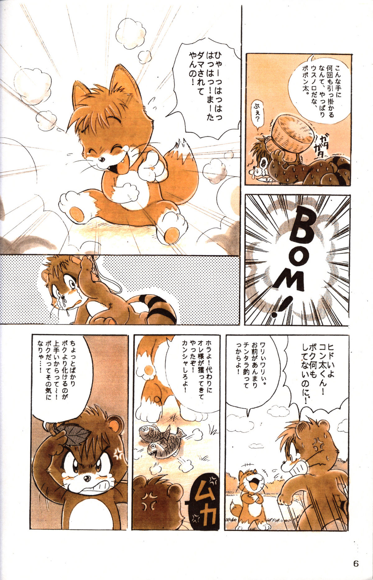 BE-HAPPY page 6 full