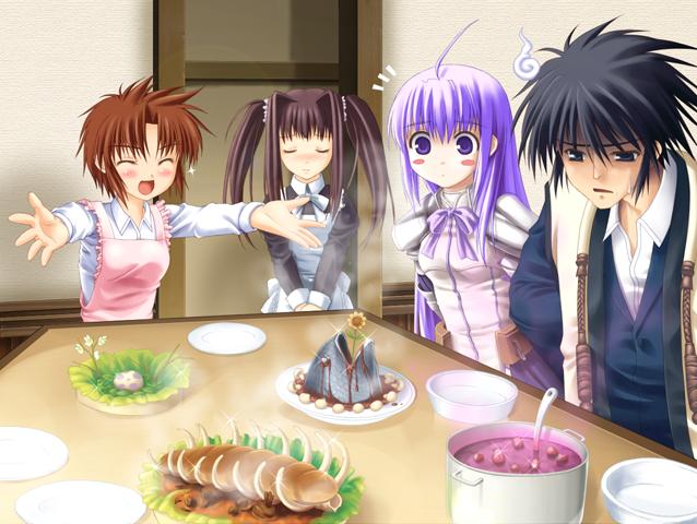 Eien no Aselia Special Edition page 9 full