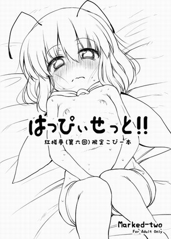 HP掲載の画像他CGまとめ 10年11月まで page 2 full
