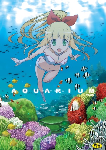 AQUARIUM Ver. 2.00 cover