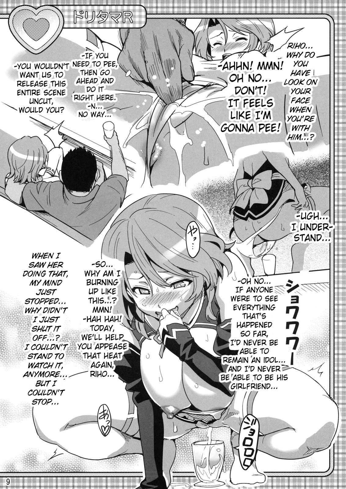 Dori Tama R page 8 full