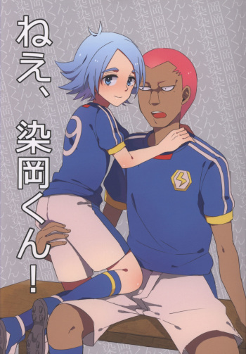 Nee, Someoka-kun! cover