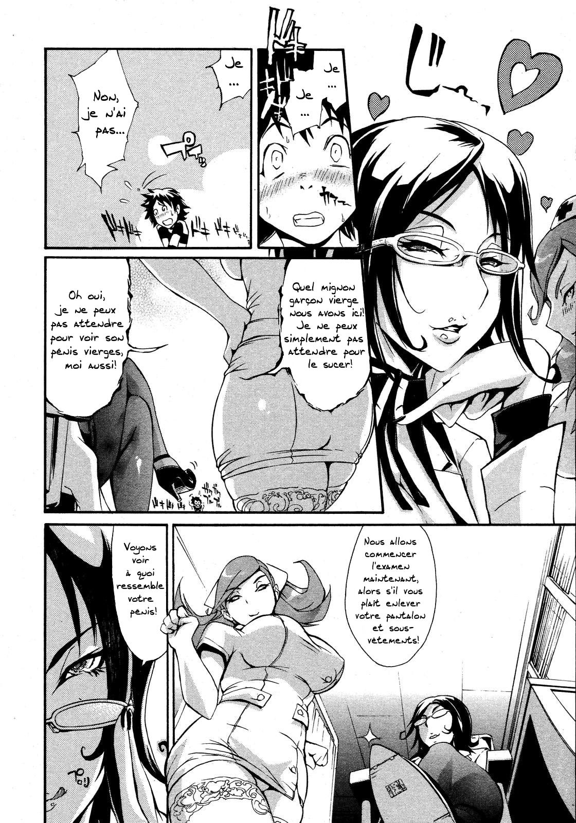 Mirai Hinyoukika - Mirai Urology Department page 4 full