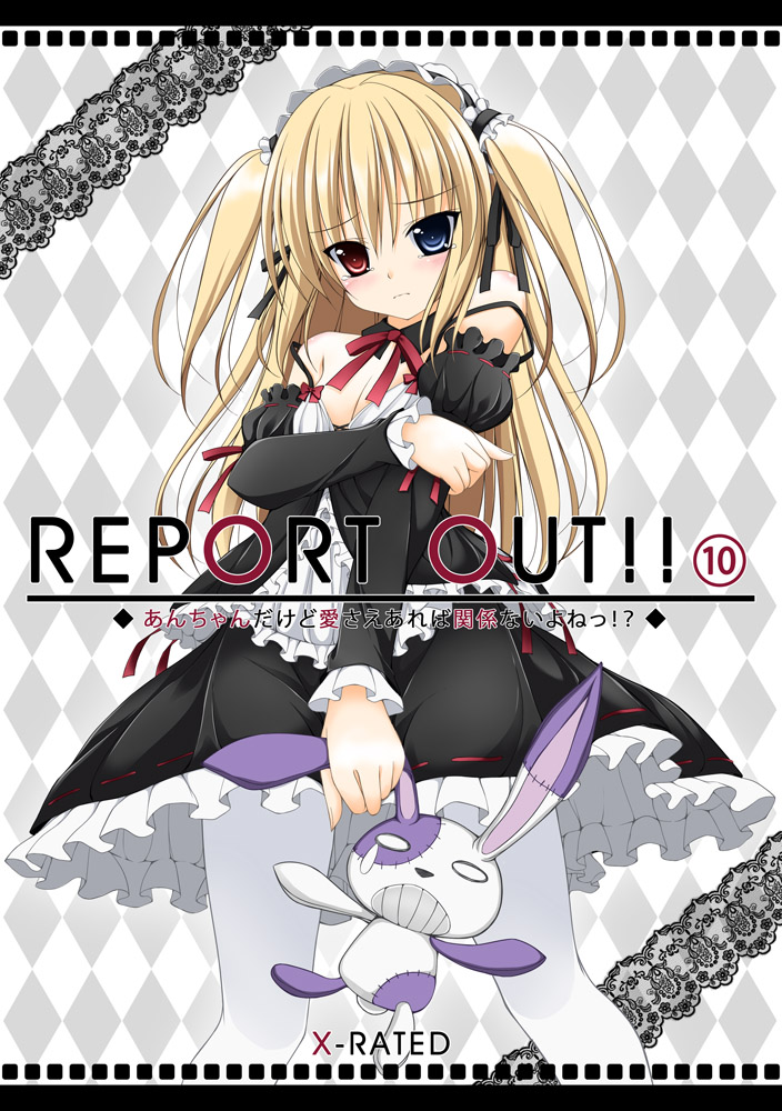 Pixiv collection２３ page 5 full