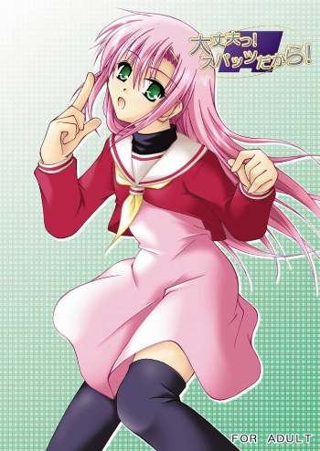 Daijoubu! Spats Dakara! cover