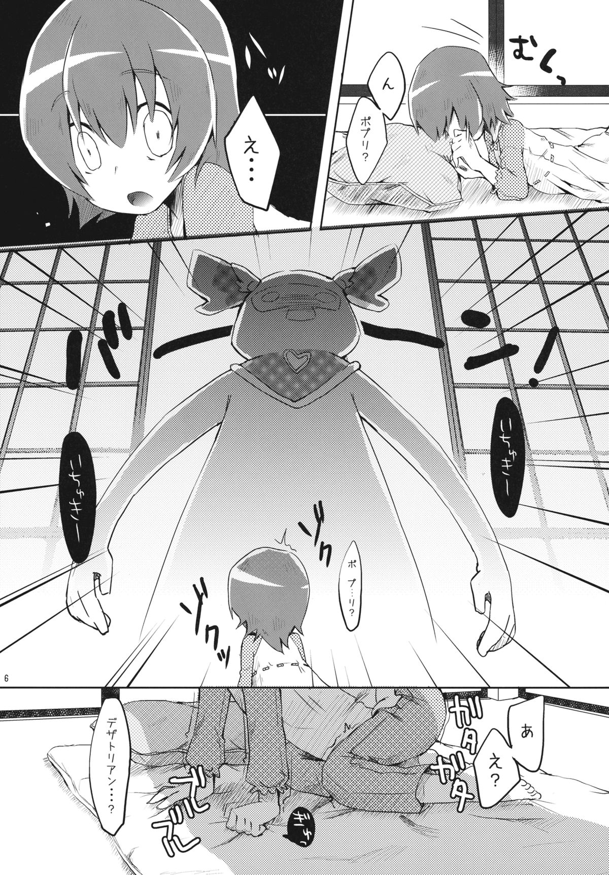 Sun shines for me. page 6 full