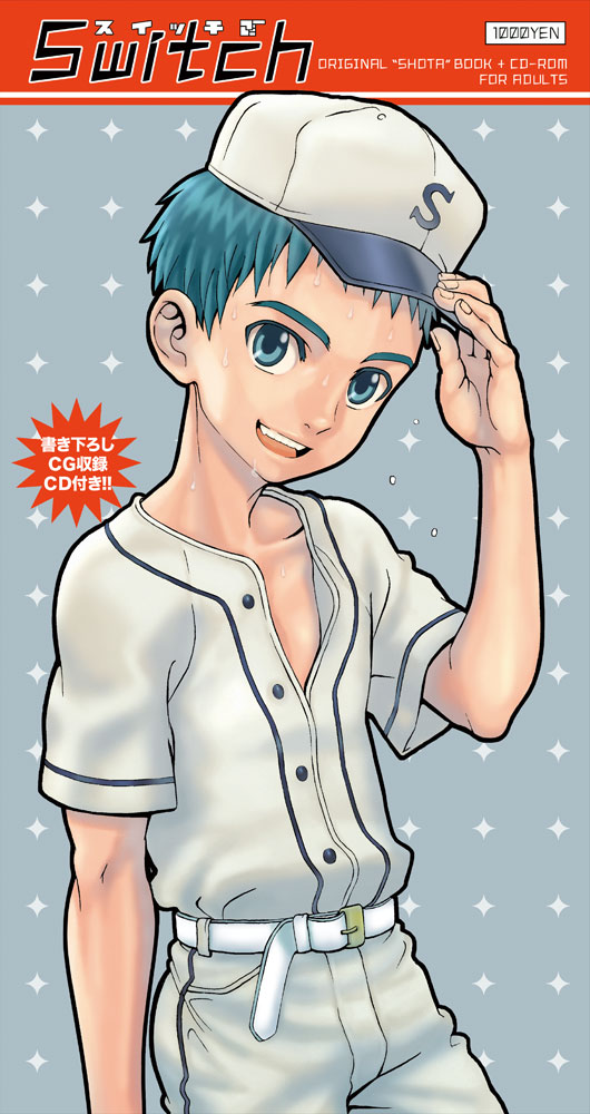 Switch page 1 full