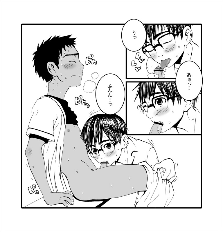 Switch page 5 full