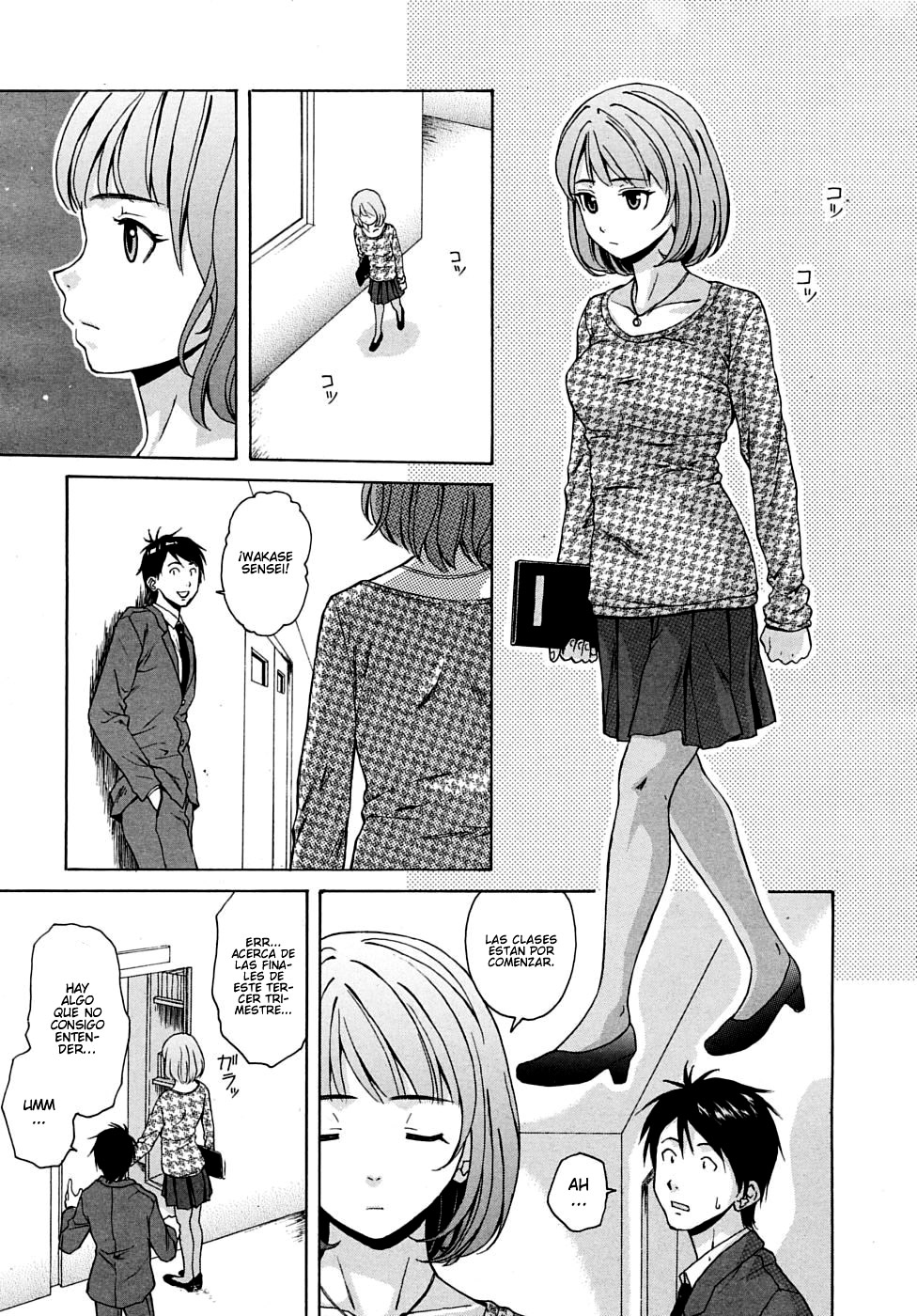 Sensei wo Mitekudasai page 7 full