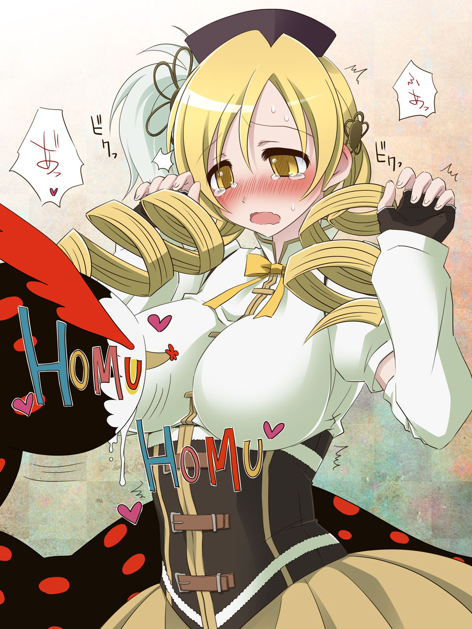 Puella Magi Madoka Magica page 8 full