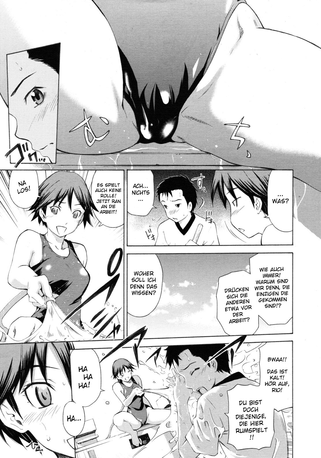 Pool Biraki no Sono Maeni page 3 full