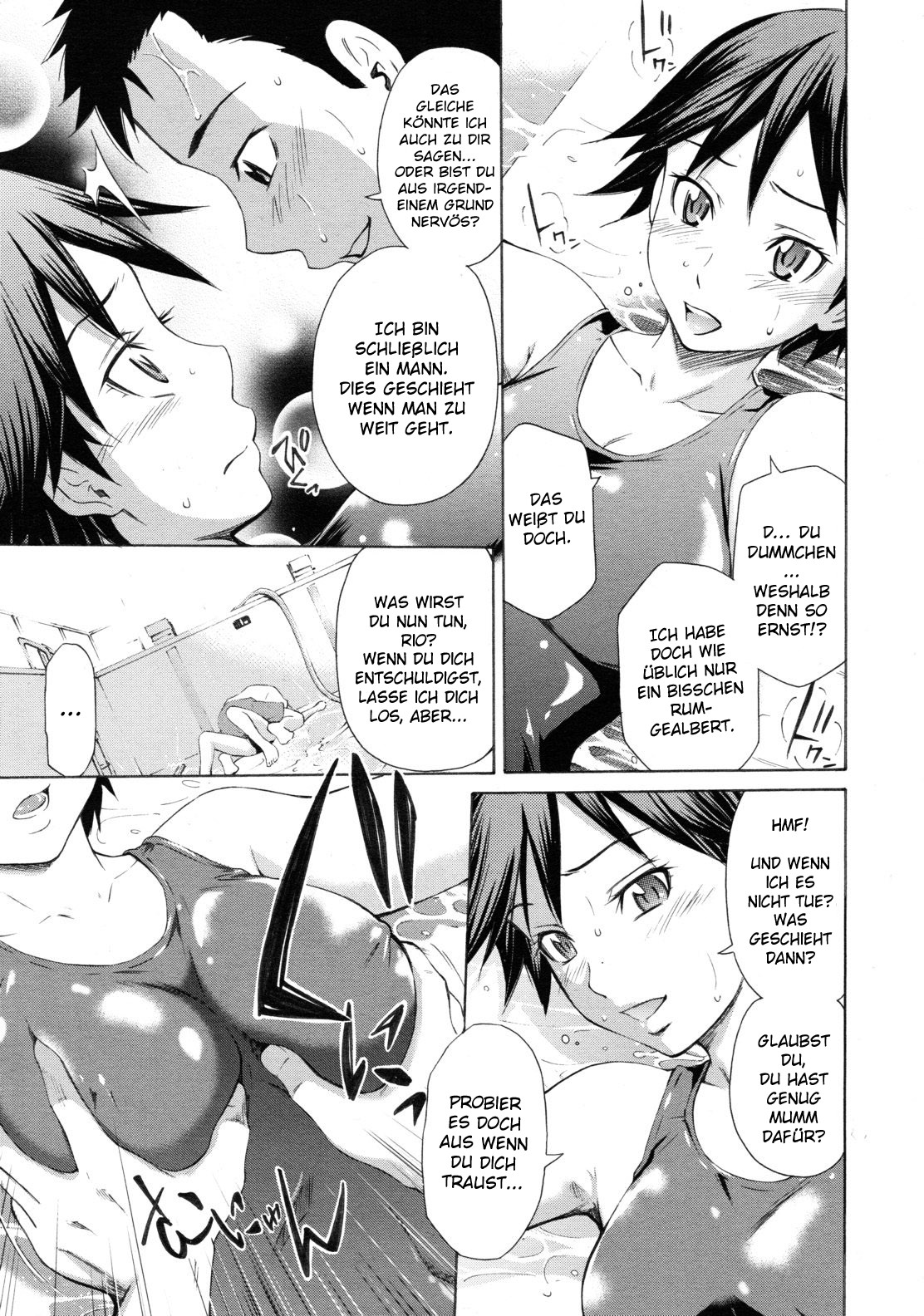Pool Biraki no Sono Maeni page 7 full