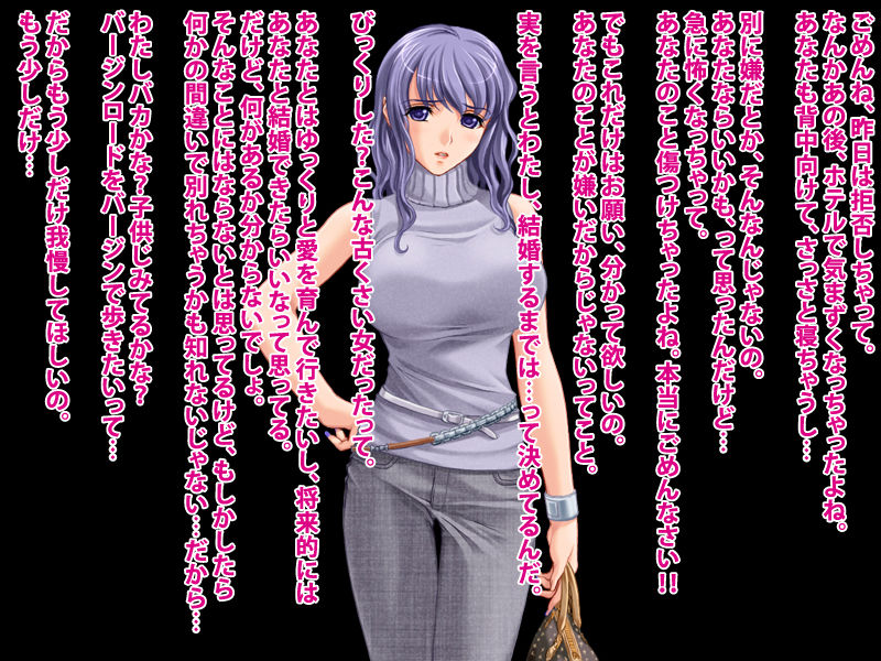 Kanojo Karano Ahe Kao Sha Me page 3 full