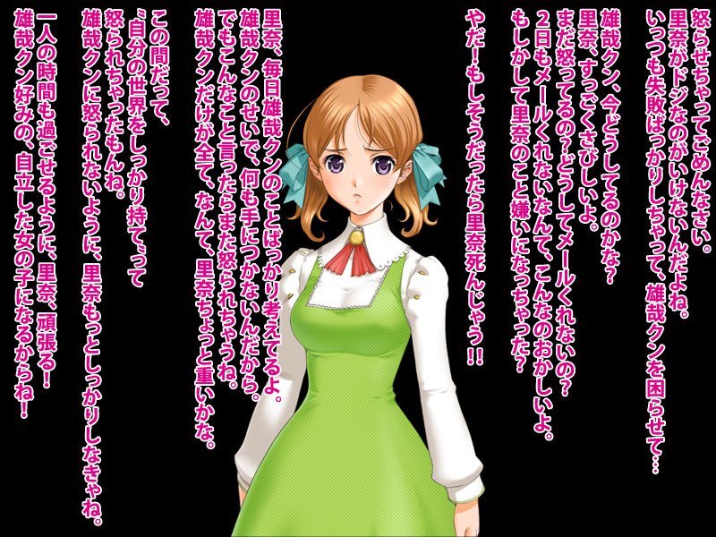 Kanojo Karano Ahe Kao Sha Me page 7 full