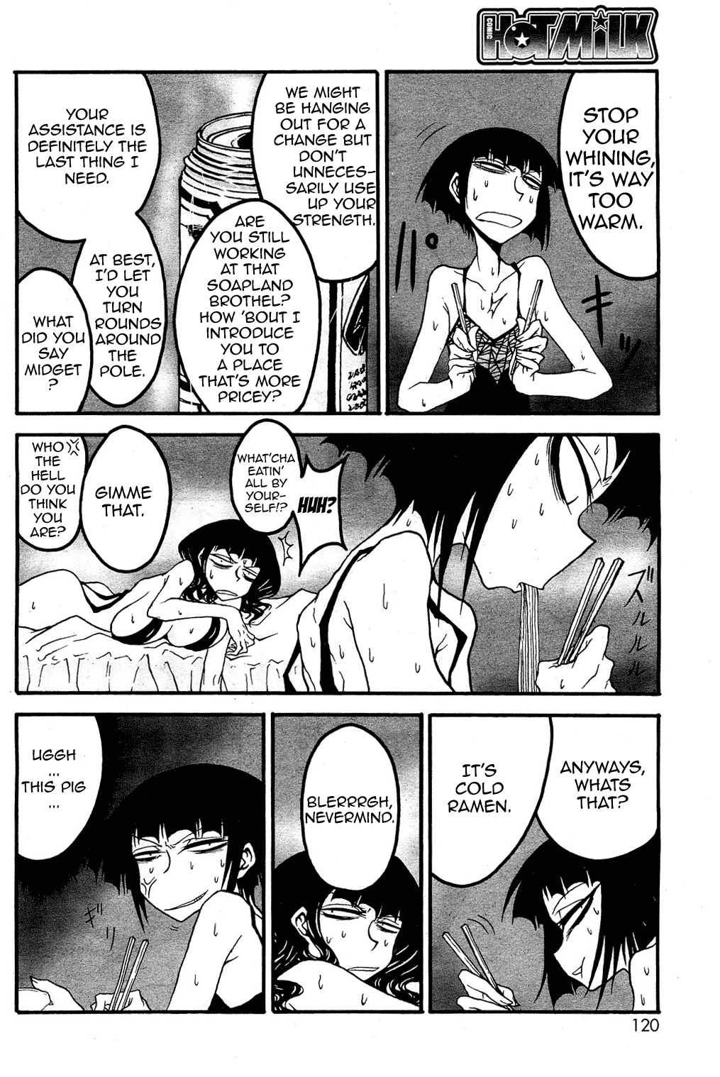 Chou Nettaiya Orgy Ch. 1 page 2 full