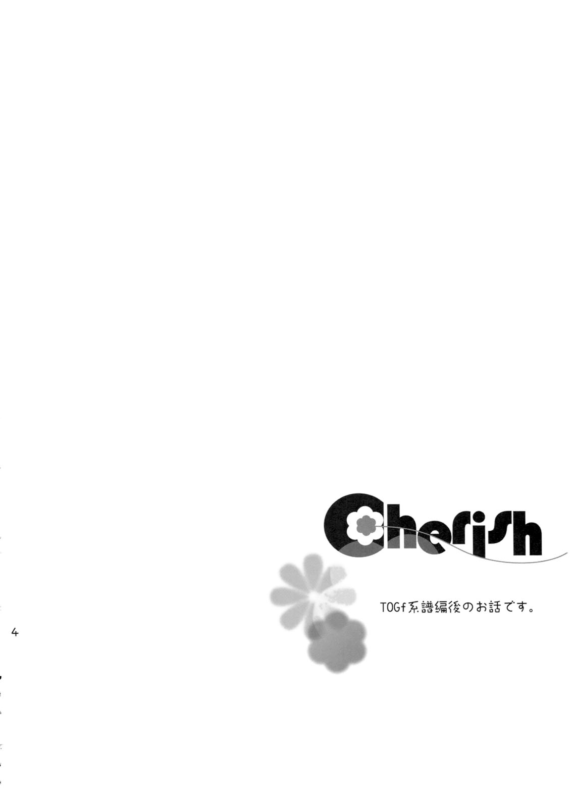 Cherish page 3 full