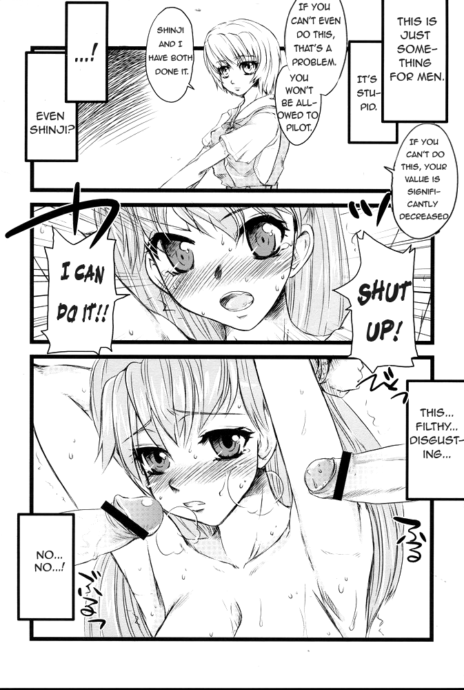 Shoujo Purashibo | Girl Placebo page 9 full