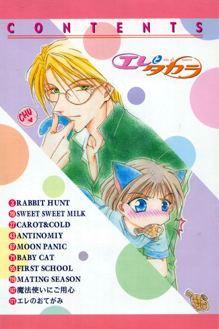 Elle to Takara - Elle &amp; Takara page 5 full