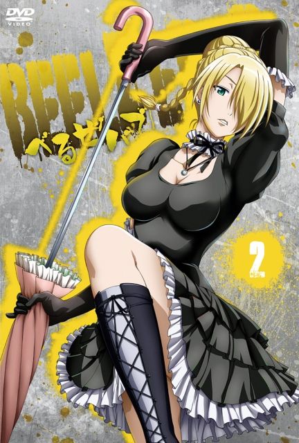 Beelzebub Gallery page 4 full
