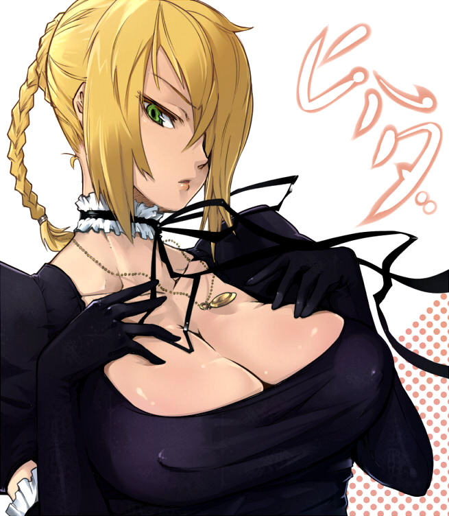 Beelzebub Gallery page 7 full