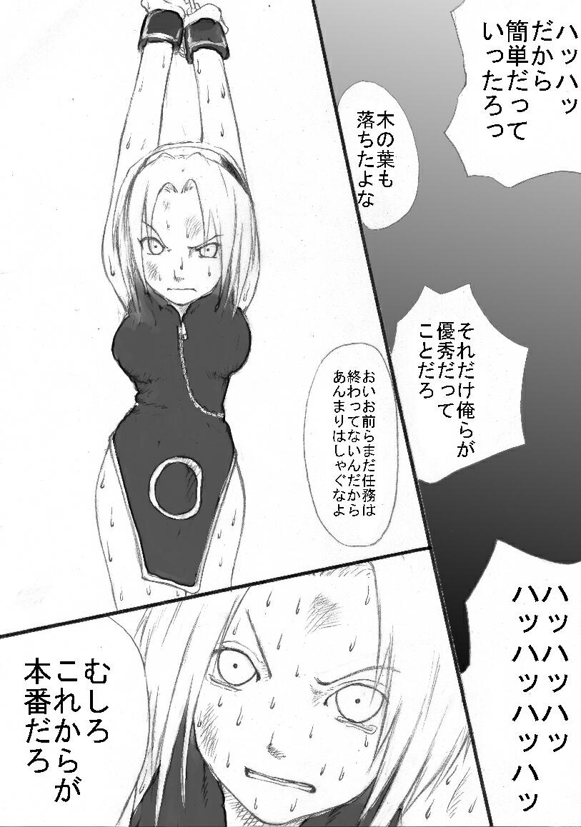 Anal Matsuri Haruno Sakura Bakugeki Kogyaku Ninpoden page 3 full