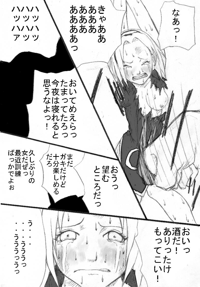 Anal Matsuri Haruno Sakura Bakugeki Kogyaku Ninpoden page 6 full