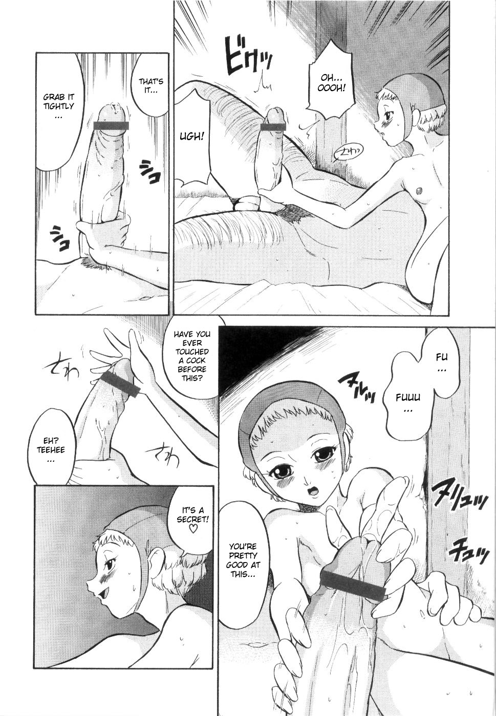 Akazukin | Little Red Riding Hood page 10 full