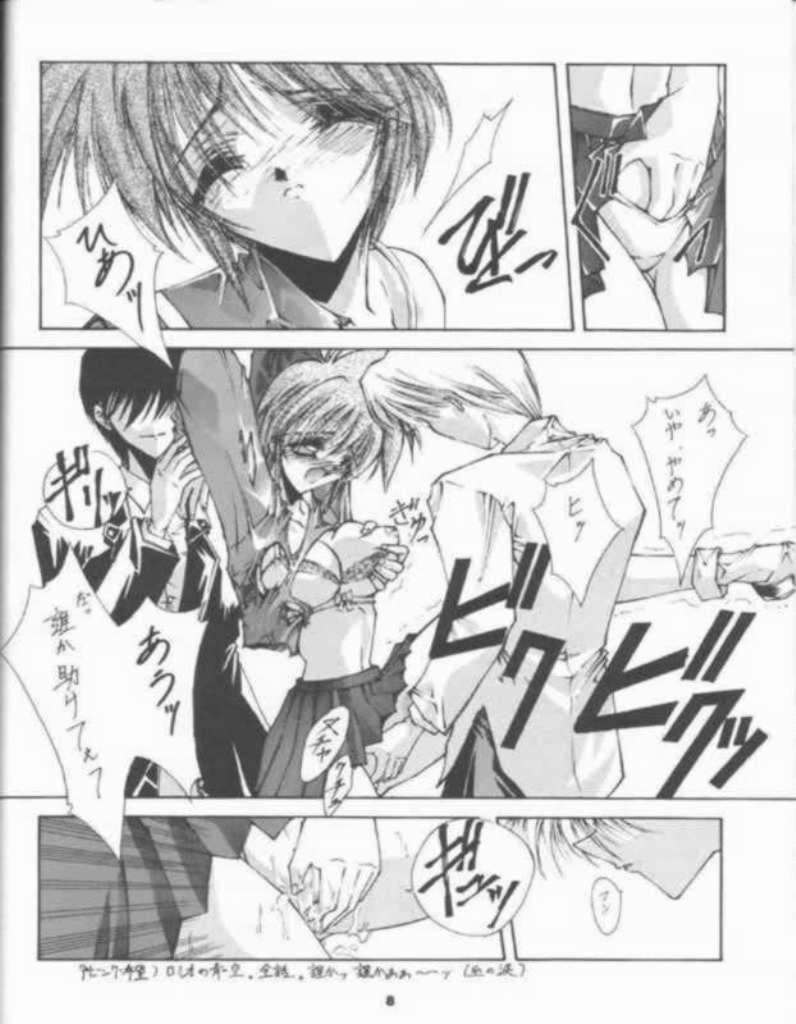 BLUE GARNET 05 V Shiori page 6 full