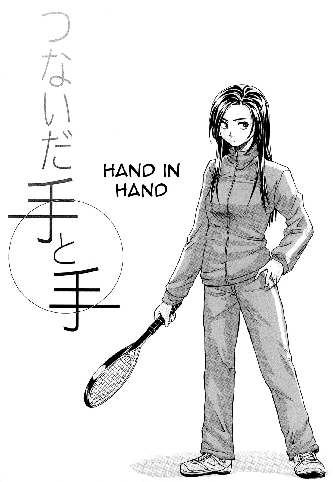 Setsunai Omoi - Painful Feelings page 6 full