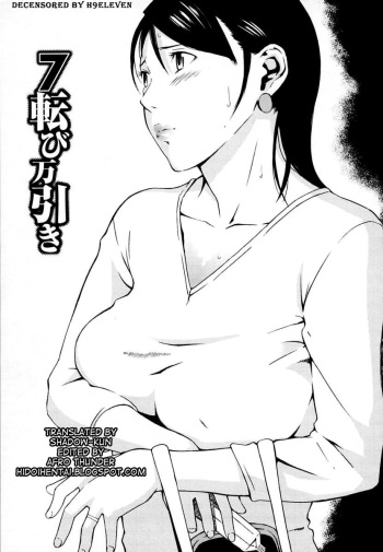 H Ch. 7 cover