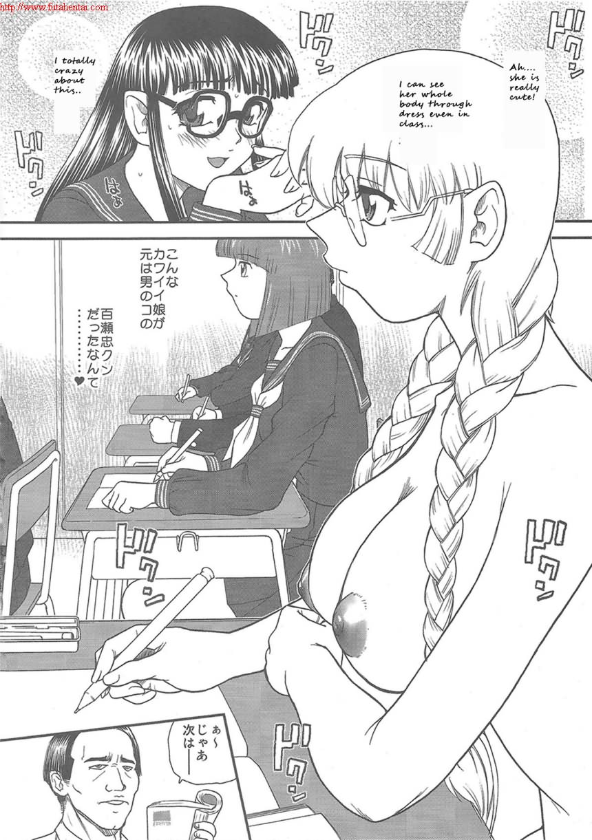 Phallic Girls 3 page 6 full